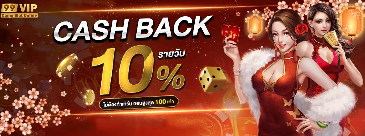 ทางเข้า win999bet