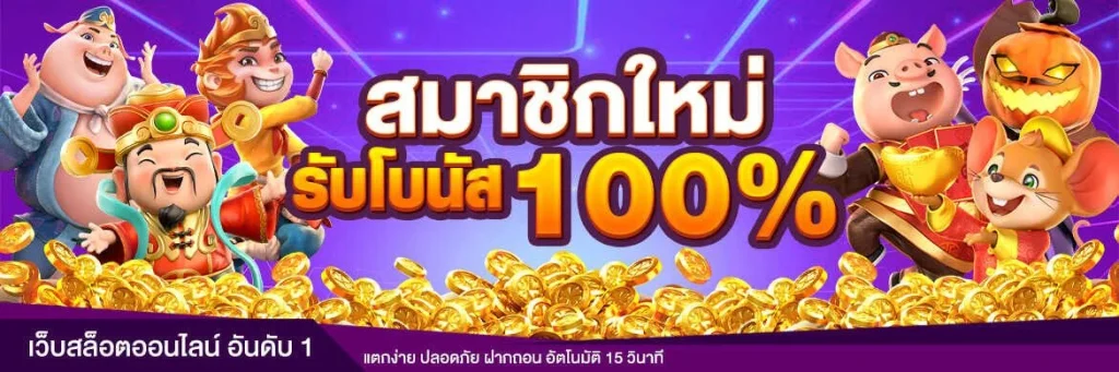 ทางเข้า win999bet